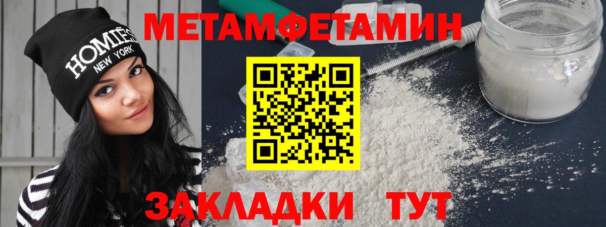 АМФЕТАМИН 97% Назарово