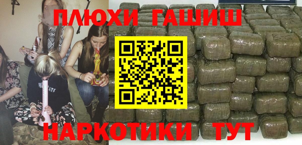 ГАШ 40% ТГК Назарово