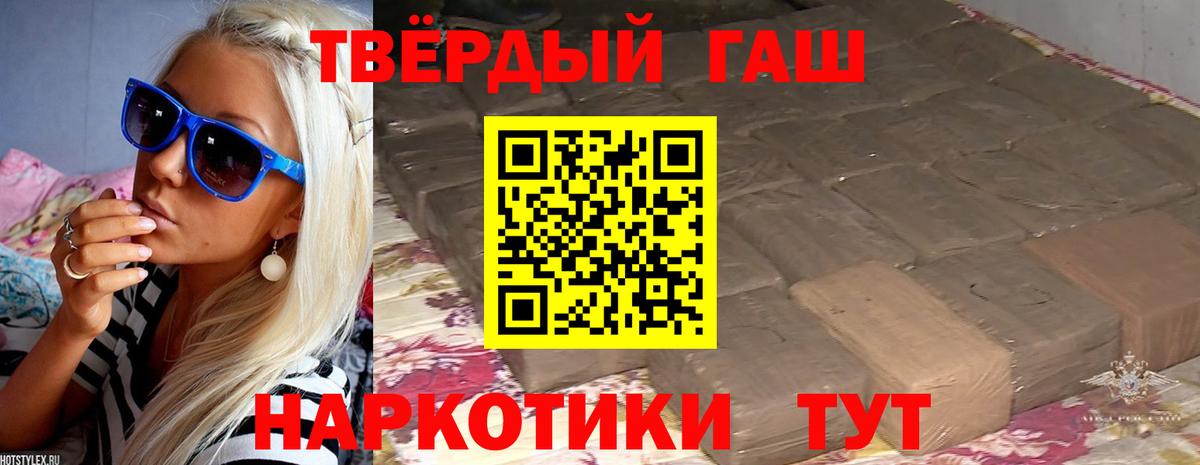 Назарово  ГАШ ice o lator  Вход с VPN 