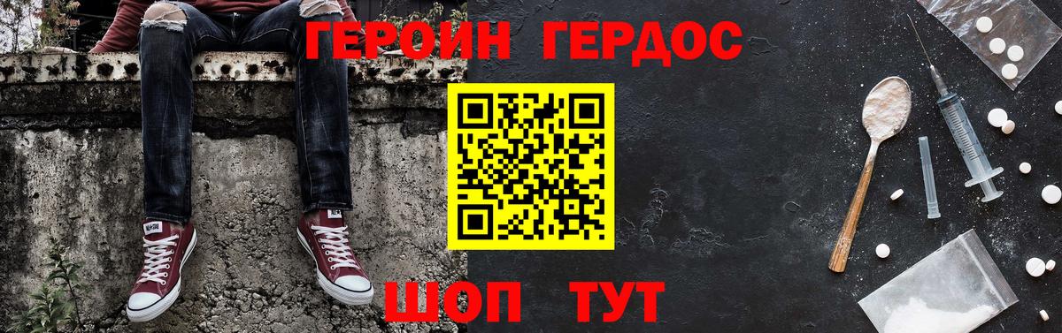 Cocaine  Героин  Вход с VPN  ГАШИШ  А ПВП СОЛЬ кристаллы  Назарово  МАРИХУАНА  МЕФ  