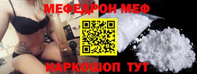 скорость mdpv Славгород
