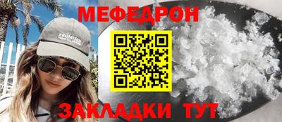 скорость mdpv Славгород