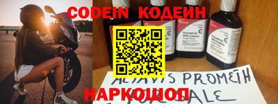 скорость mdpv Славгород