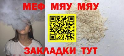прущие крисы Славянск-на-Кубани