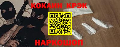 прущие крисы Славянск-на-Кубани