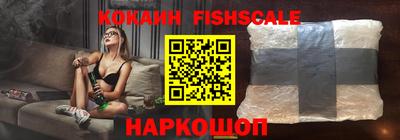 прущие крисы Славянск-на-Кубани
