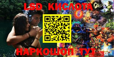 прущие крисы Славянск-на-Кубани