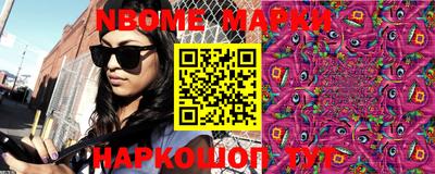 прущие крисы Славянск-на-Кубани
