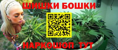 прущие крисы Славянск-на-Кубани