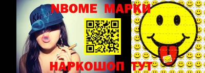 трава Сланцы