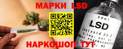 прущие крисы Славянск-на-Кубани