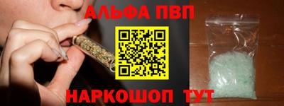 трава Сланцы