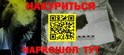 прущие крисы Славянск-на-Кубани