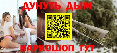 прущие крисы Славянск-на-Кубани