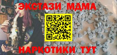 трава Сланцы