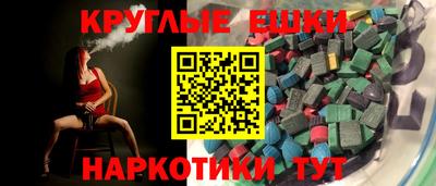 скорость mdpv Славгород