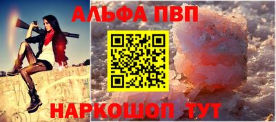 трава Сланцы