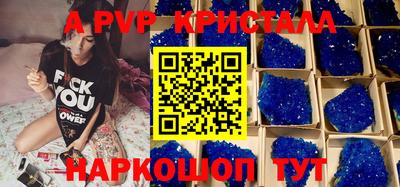 трава Сланцы