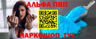 трава Сланцы