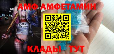 трава Сланцы