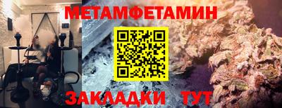 трава Сланцы