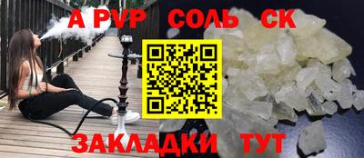 хмурый Ставрополь