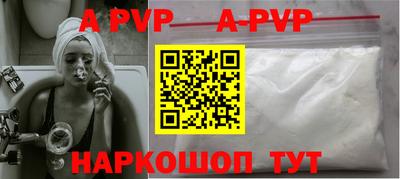 прущие крисы Славянск-на-Кубани