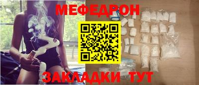 прущие крисы Славянск-на-Кубани