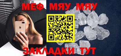 прущие крисы Славянск-на-Кубани