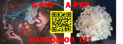 трава Сланцы
