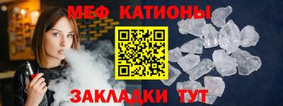 скорость mdpv Славгород