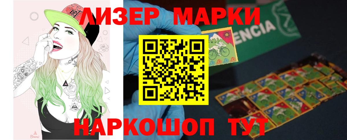 Назарово  ЛСД экстази ecstasy  Вход с VPN 