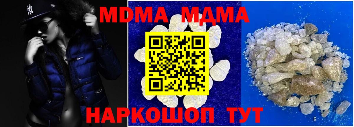 Метамфетамин Назарово