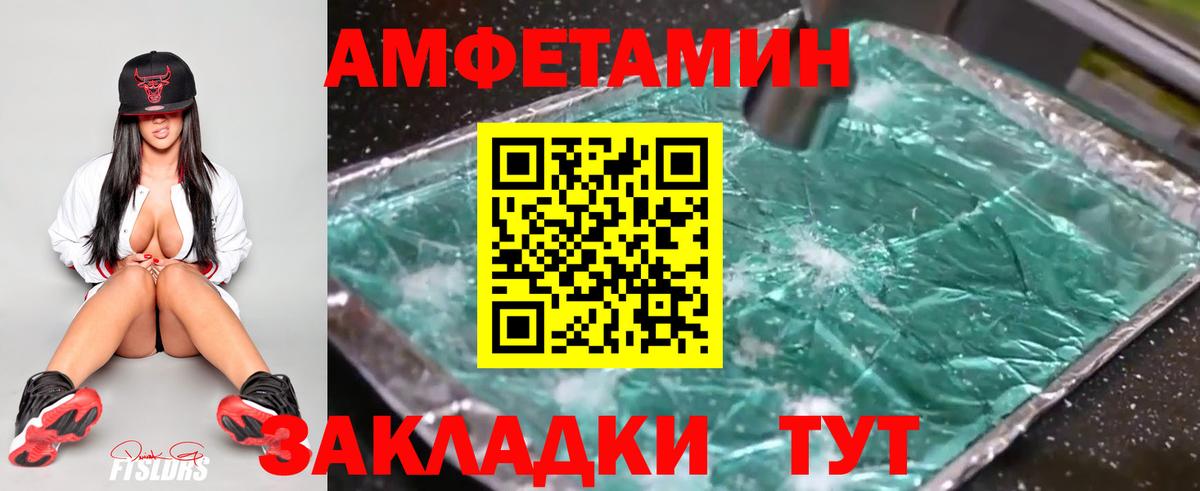 МЕТАМФЕТАМИН витя Назарово
