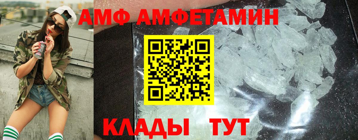 МЕТАМФЕТАМИН витя  Вход с VPN  Назарово  МЕТАМФЕТАМИН витя 