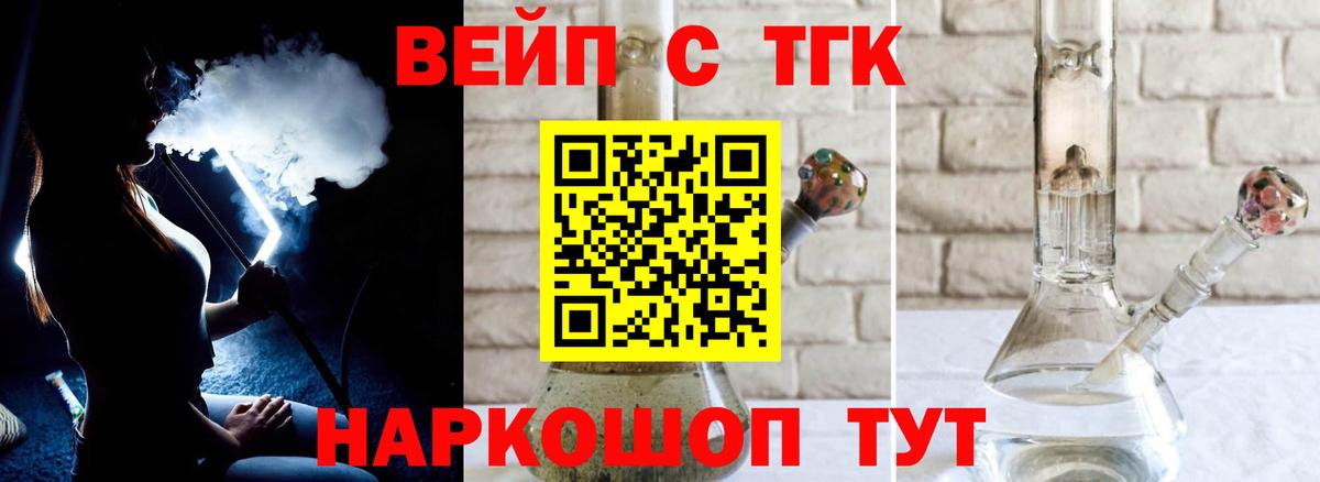 Дистиллят ТГК Wax Назарово