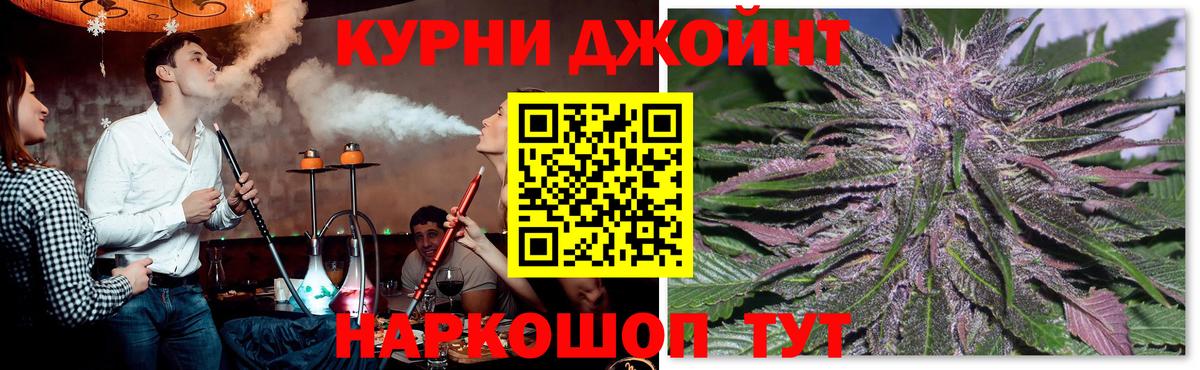 Шишки марихуана гибрид  Канабис Bruce Banner  МАРИХУАНА THC 21%  Вход с VPN  Назарово 